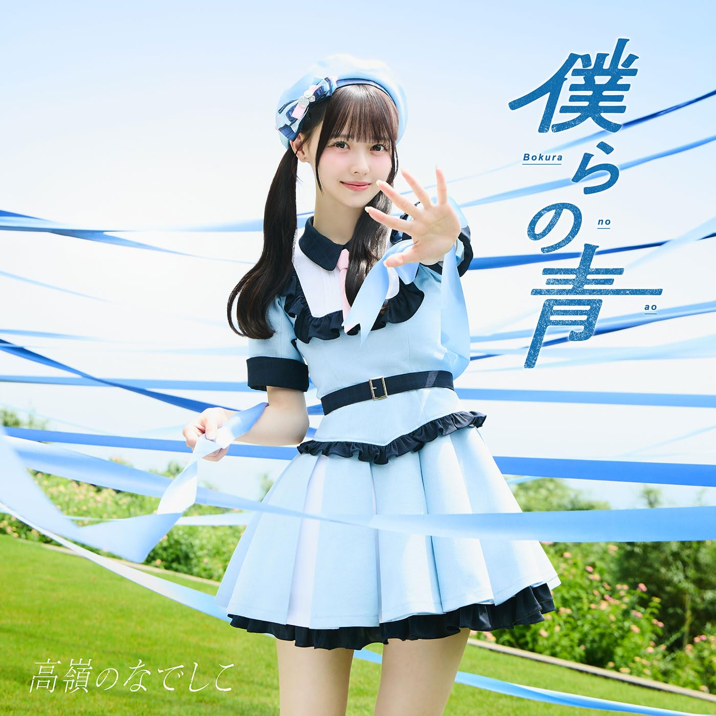 Image Cover